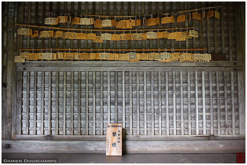 Ema tablets in the remote temple of Raigo-in (来迎院)