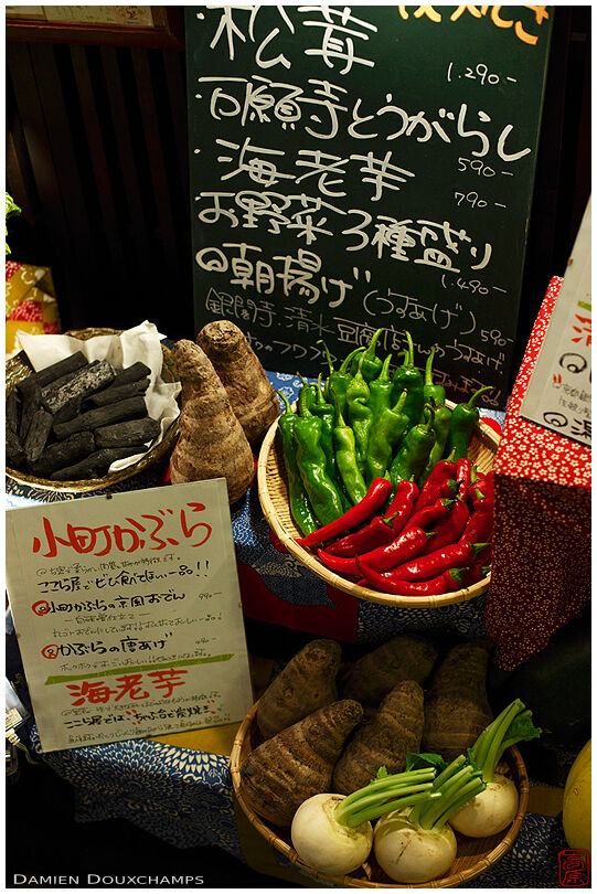 Various vegetables in the front display of a restaurant along Pontocho street (先斗町)