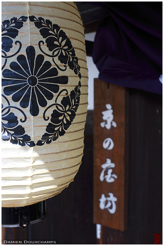 Lantern at Tourin-in temple gates (東林院)