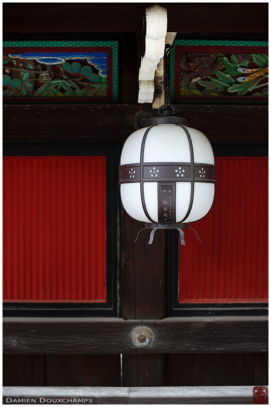 Lantern, Kitano Tenmangu (北野天満宮)