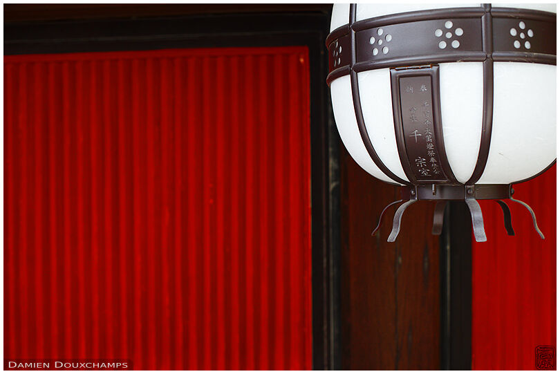 Lantern on red wall, Kitano Tenmangu (北野天満宮)