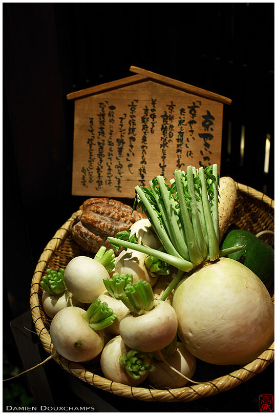 Vegetables in restaurant display (Pontocho 先斗町)