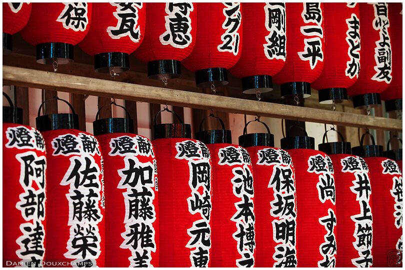 Red lanterns with benefactors names (Sekizanzenin 赤山禅院)