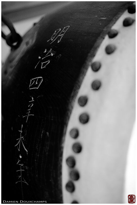 Drum detail (Myouman-ji 妙満寺)