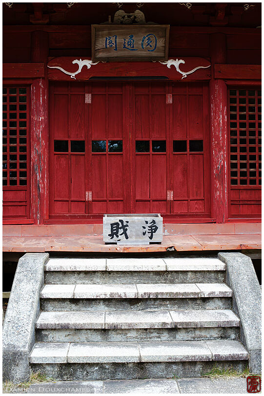 Old rust-colored temple building (Nihon-ji 日本寺)
