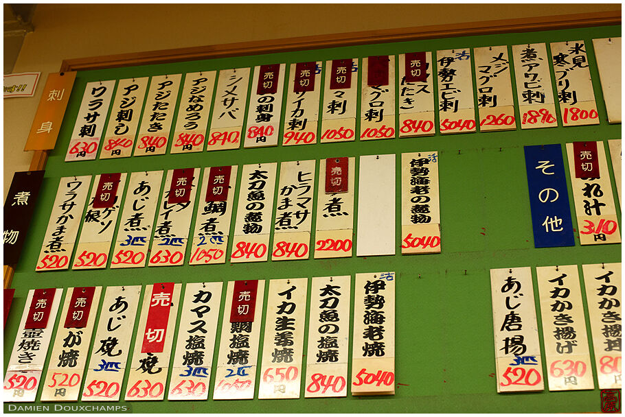 Menu on the wall of Banya sushi restaurant