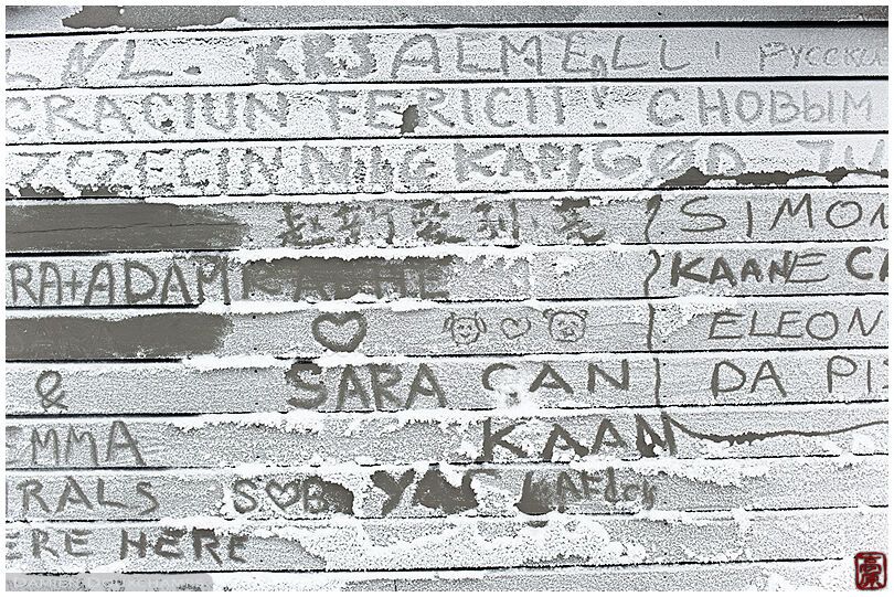 Personal messages on frost-covered wall