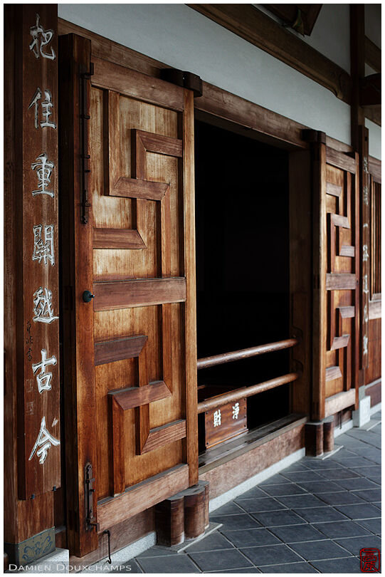 Main hall doors, Sekiho-ji