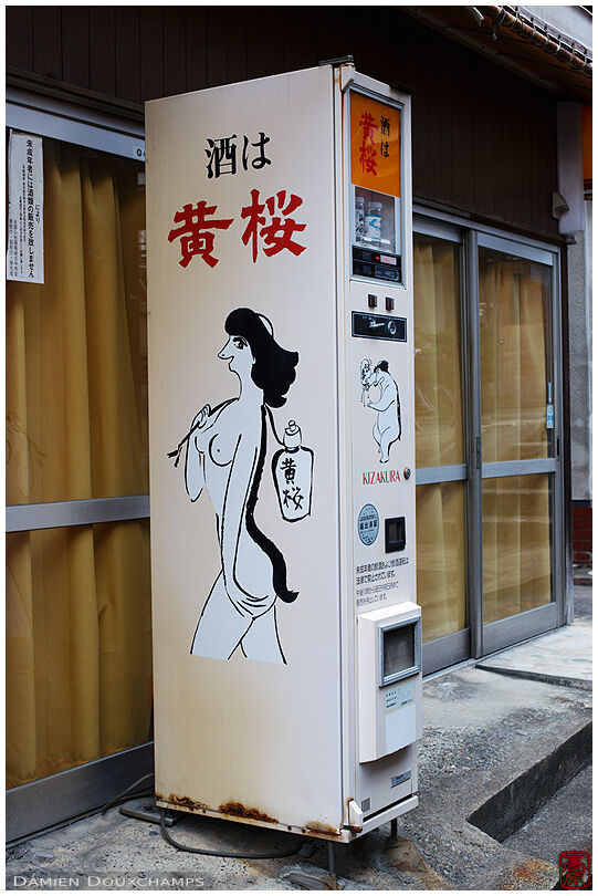 Humorous sake vending machine
