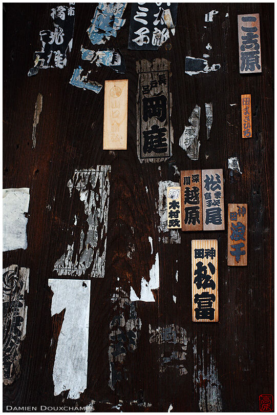 Pilgrim stickers on temple doors, Gyogan-ji temple