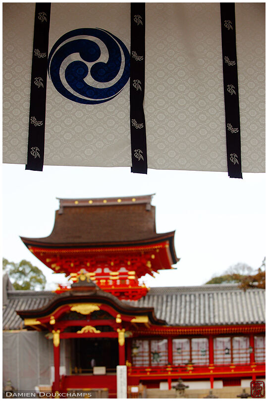 CLoth hanging at the shrine's entrance, Iwashimizu Hachimangu