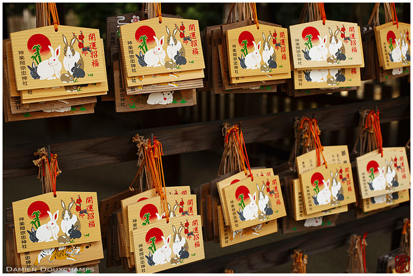 Ema tablets on the year of the rabbit, Yoshida shrine