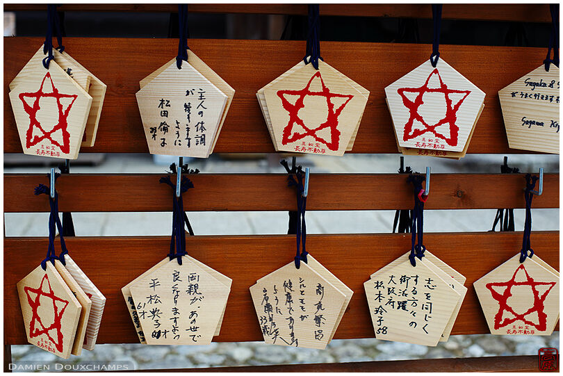 Whishes written on ema tablets in Shinyo-do temple