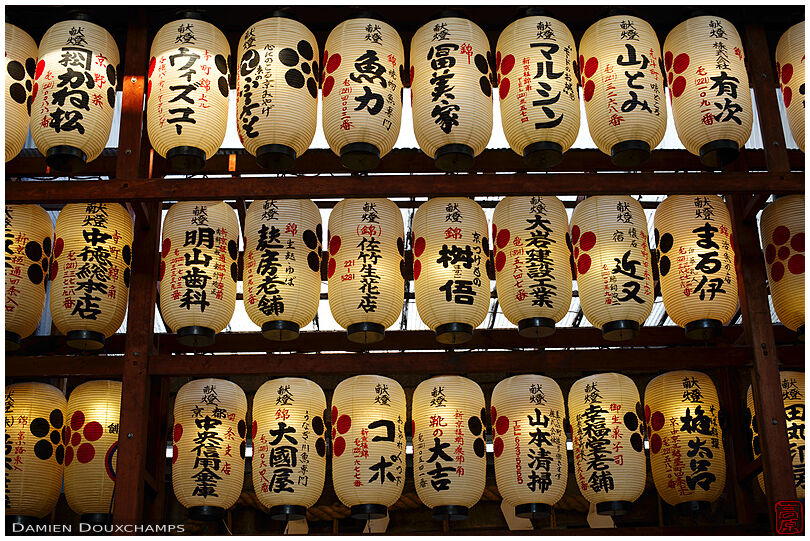 Rows of paper lanterns in Nishiki-tenmangu shrine