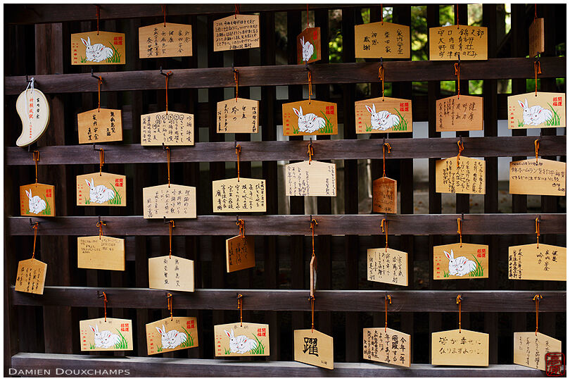 Whishes written on wooden ema tablets, Munakata shrine