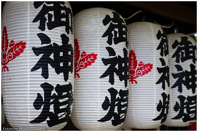 Paper lanterns, Munakata shrine
