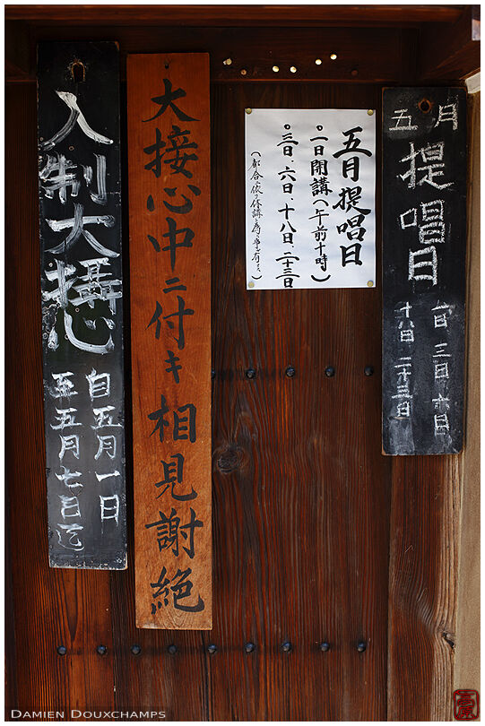 Visitor and event information on Shokoku-ji temple door