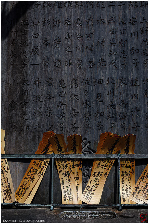 Memorial stone in cemetery, Myoren-ji