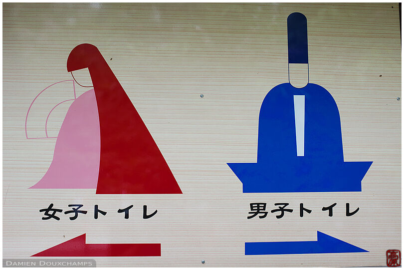 Traditionally inspired toilet sign in Hirano shrine