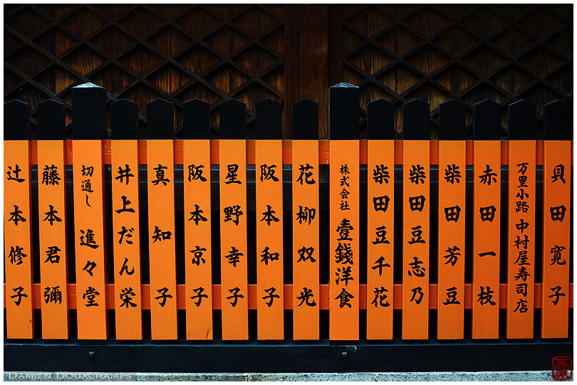 Shrine fence with benefactors names, Gion