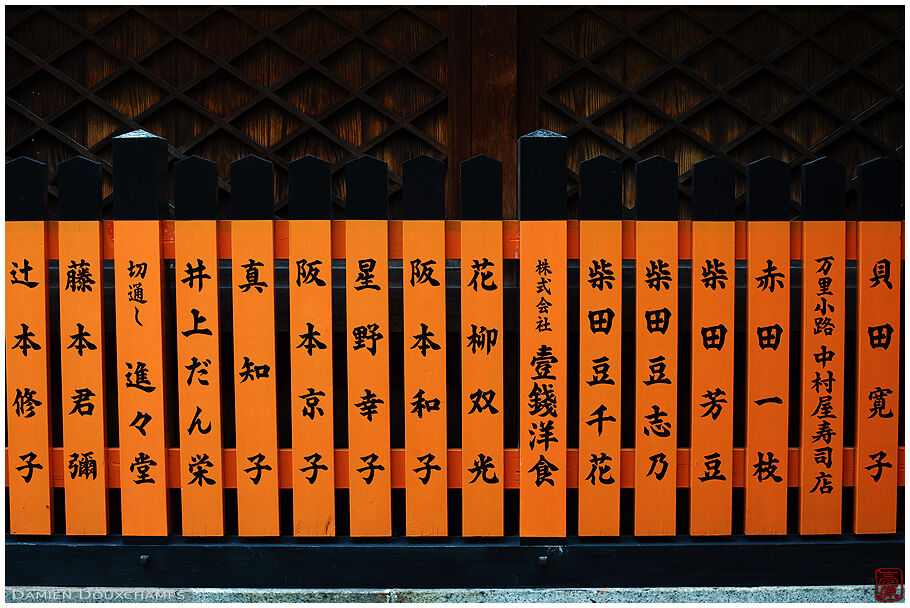 Shrine fence with benefactors names, Gion