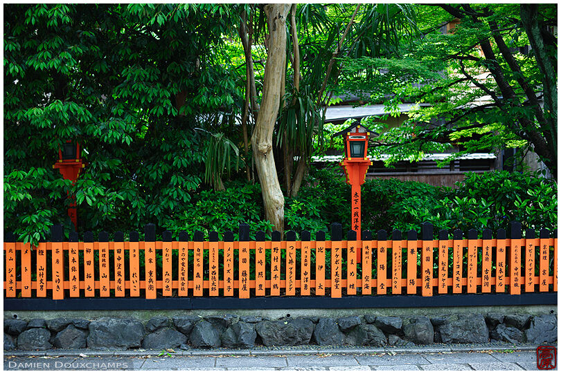 Road-side fence with benefactors names, Gion