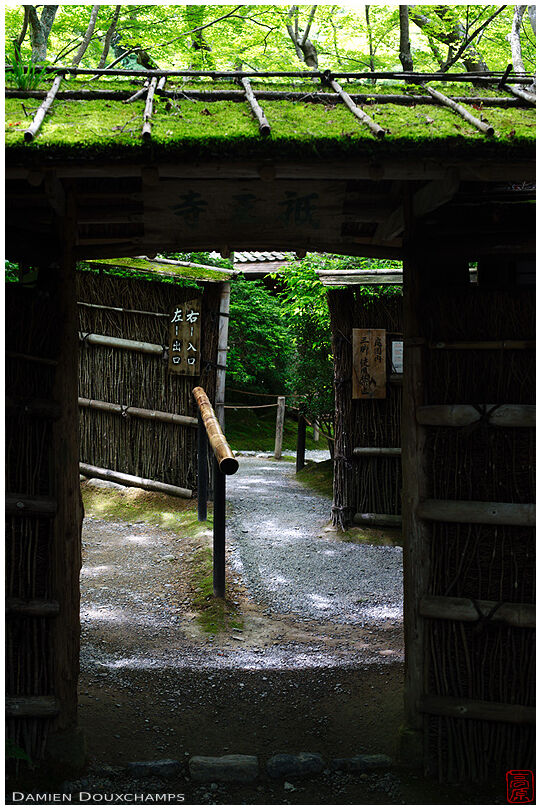 Entrance to Giyo-ji temple