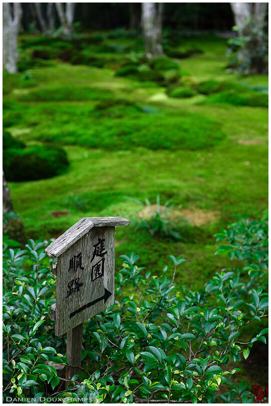 Sign with directions, Giyo-ji temple moss garden