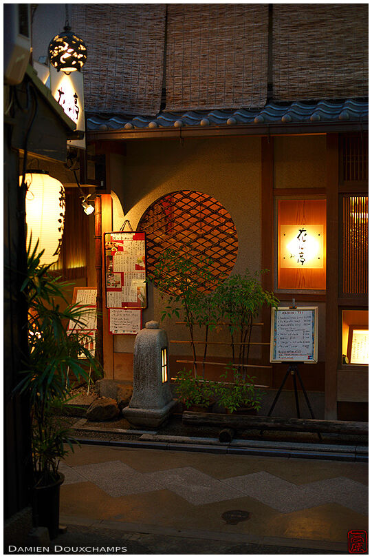 Pontochō (先斗町)