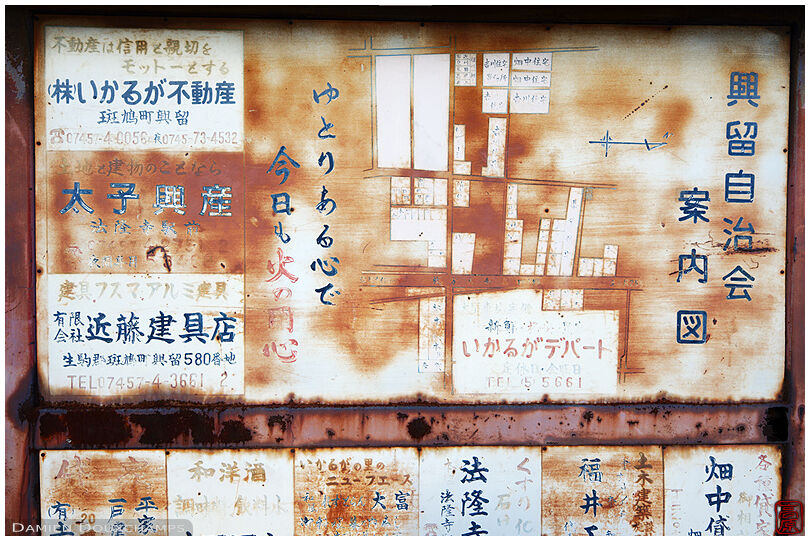 Old rusty local area map with business advertisements