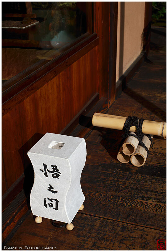 Small paper lantern, Unryu-in temple