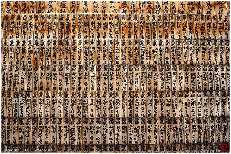List of To-ji temple benefactors names on wooden tablets