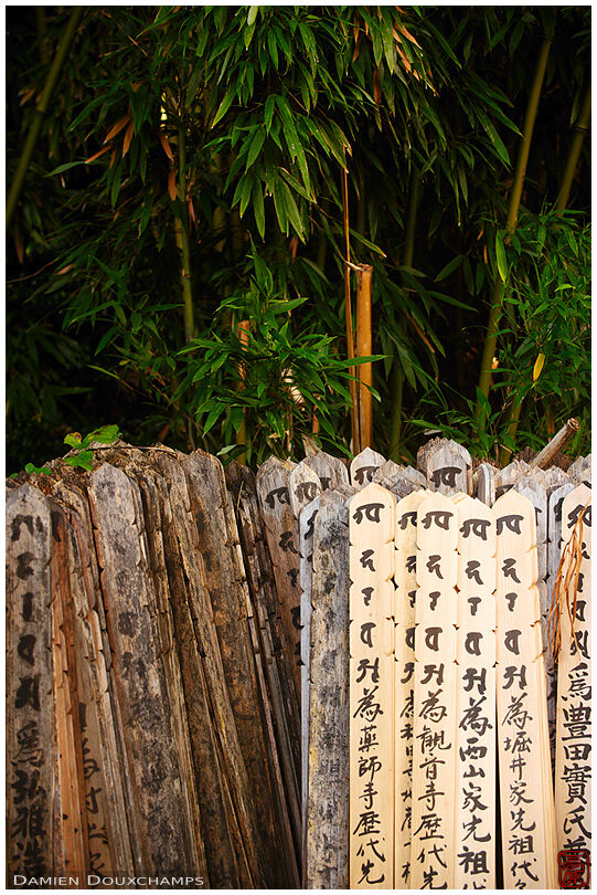 Discarded sobota sanskrit plaques, Kaju-ji temple