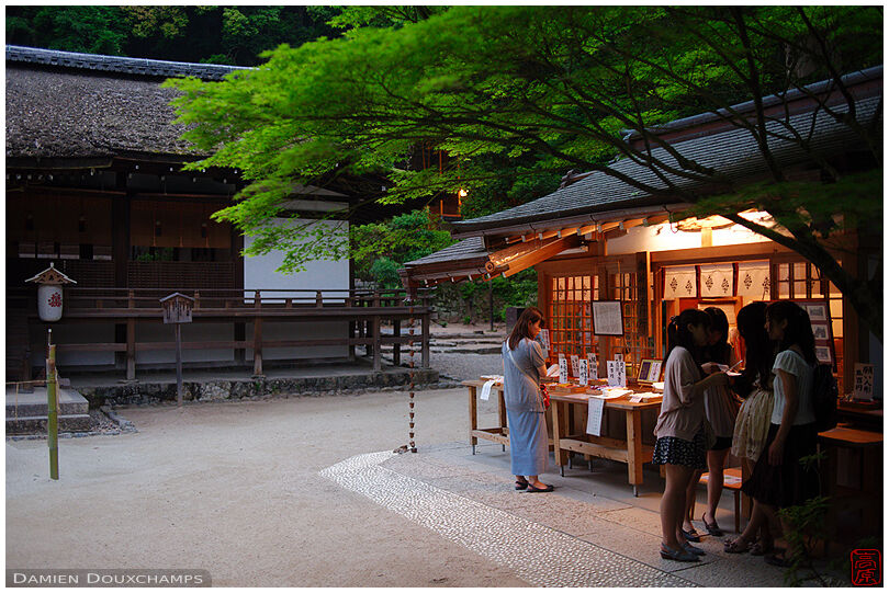 The shrine office of Uji-jinja, Kyoto, Japan