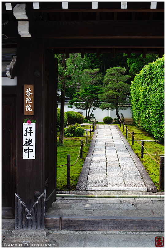Funda-in temple's entrance gate, Kyoto, Japan