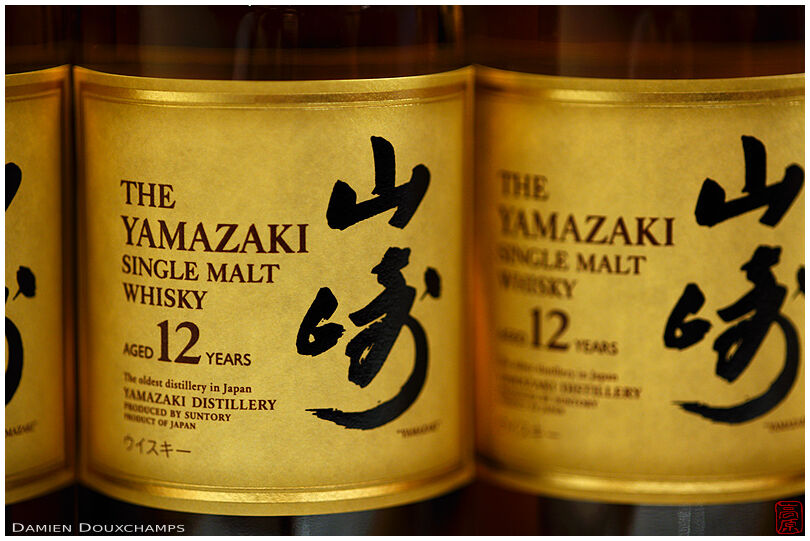 Bottles of 12 years old Yamazaki single malt whiskey in the distillery, Osaka, Japan