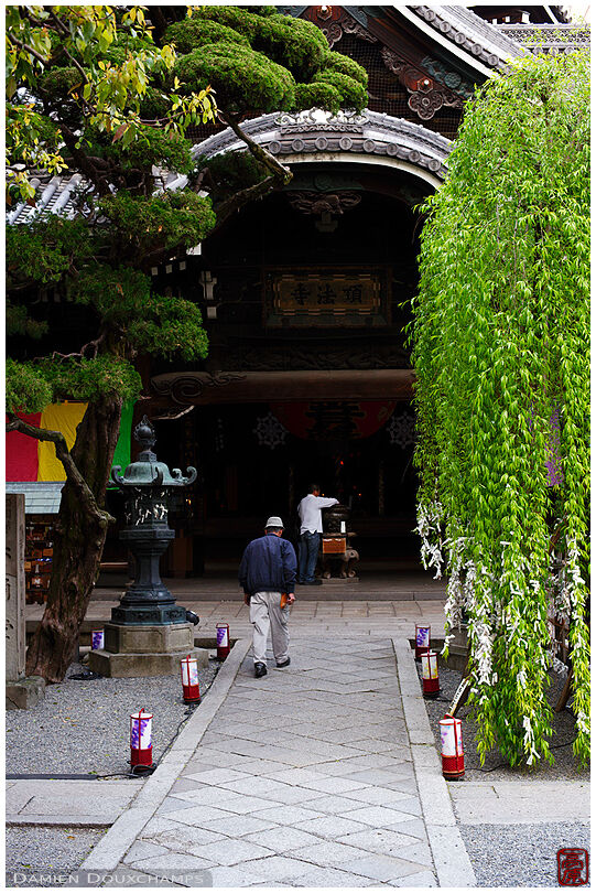 Rokkaku-do, a temple in the heart of Kyoto city, Japan