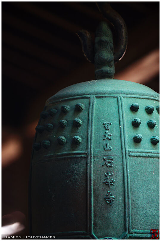 Green rusted bell detail, Sekiho-ji temple, Kyoto, Japan