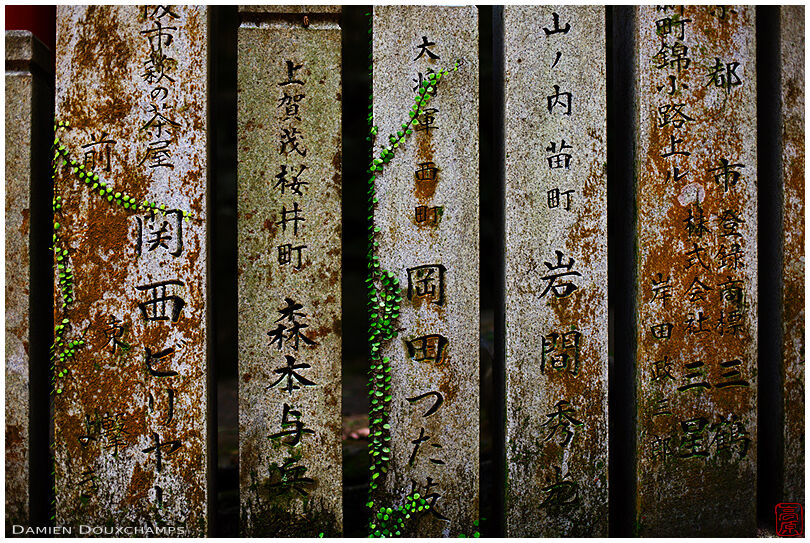 Stone markers along the road towards Tanukidani-san Fudō-in temple, Kyoto, Japan