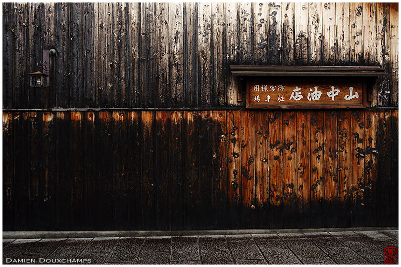 Yakisugi wall of an old oil shop in Kyoto, Japan