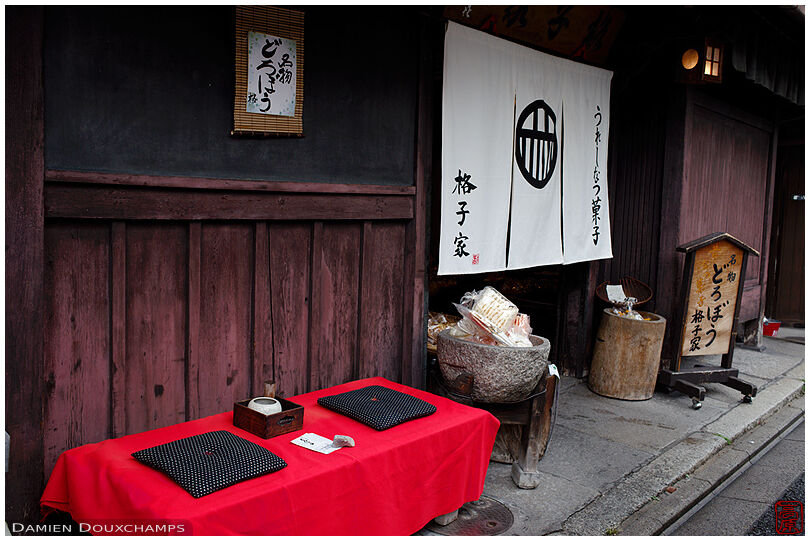Entrance of an old sweets shop, Kyoto, Japan
