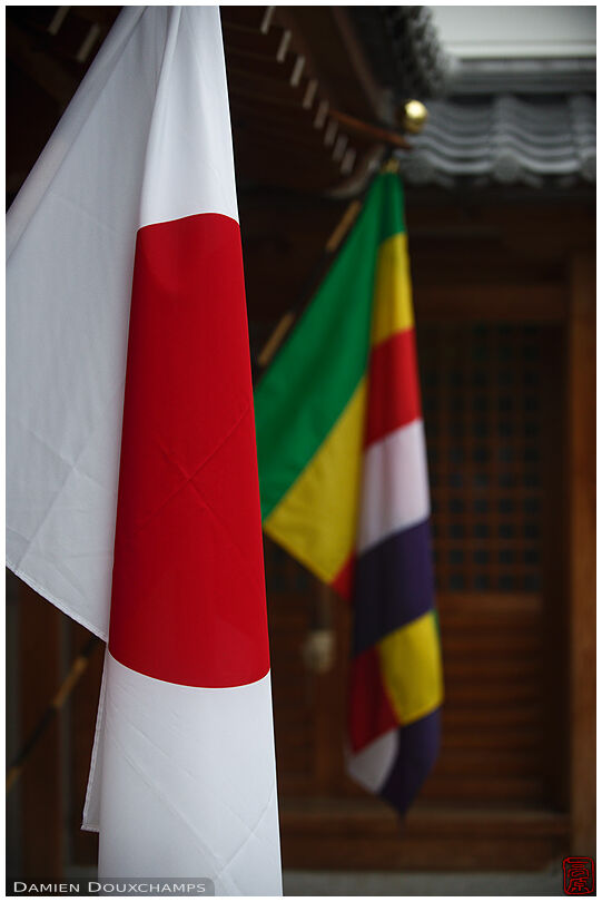 Japan and Buddhist flags on a national holiday in Kyoto, Japan