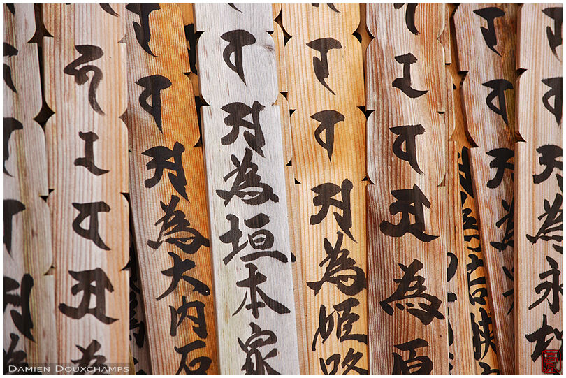 Gorinto-shaped wooden strips with sanskrit, Kaju-ji temple, Kyoto, Japan