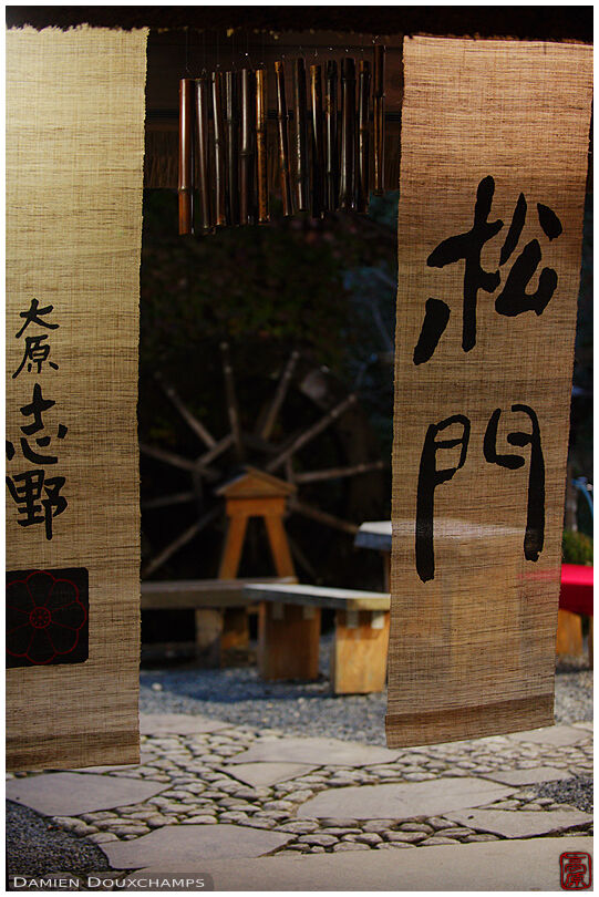 Noren at the entrance of a shop on the approach path to Sanzen-in temple, Kyoto, Japan