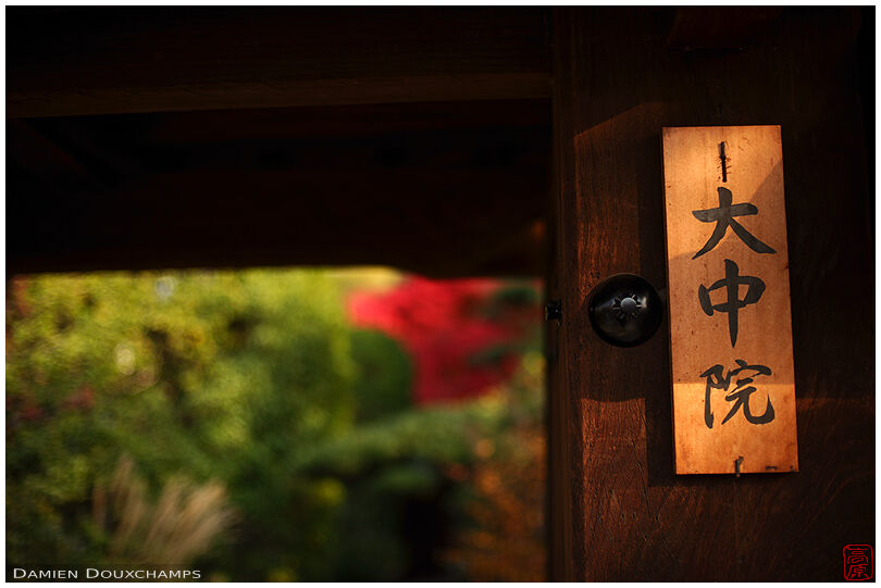 Temple name plate at the entrance of Daichū-in, Kyoto, Japan
