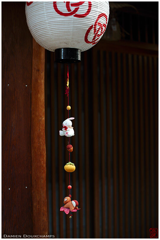 paper lantern with hanging decorations in the geisha district of Miyagawa-cho, Kyoto, Japan