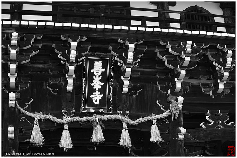 Yoshimine-dera temple gate structure detail, Kyoto, Japan