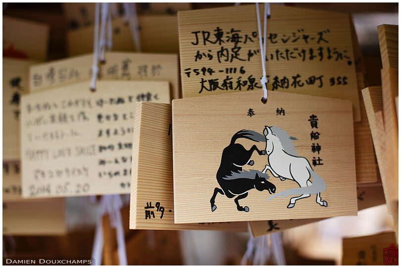 Kifune shrine, the birthplace the the ubiquitous ema tablet in Kyoto, Japan