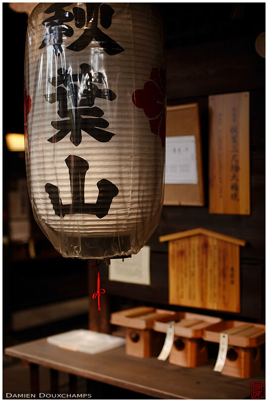 Paper lantern wrapped in plastic in Tokei-ji temple, Kyoto, Japan