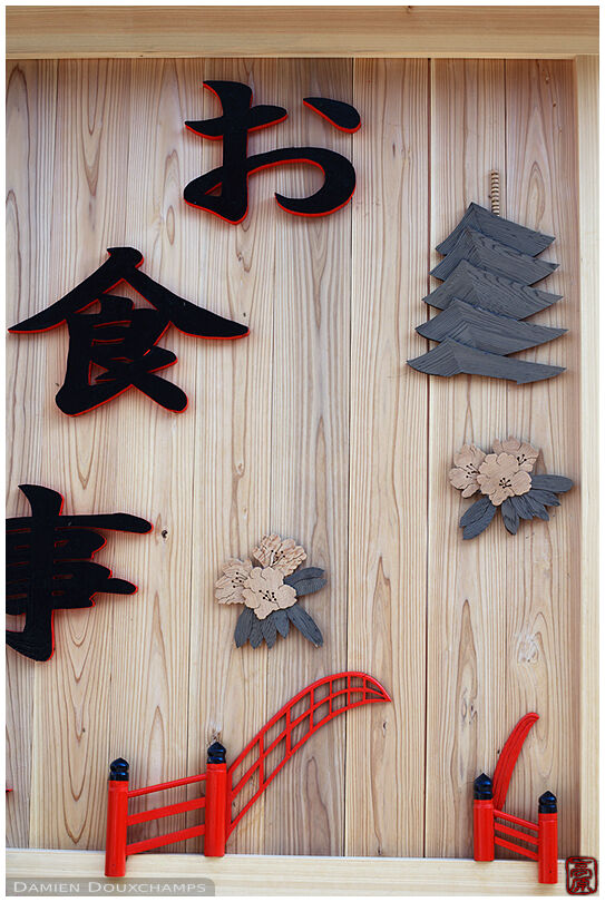 Wooden sign for a restaurant in Nara, Japan